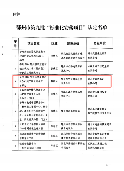 圖片2.png